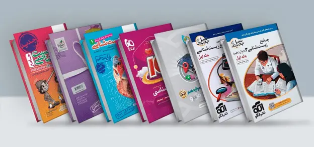 بهترین کتاب زیست کنکور
